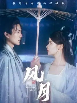 久久免费精品视频抖音短剧退婚后我成了首富